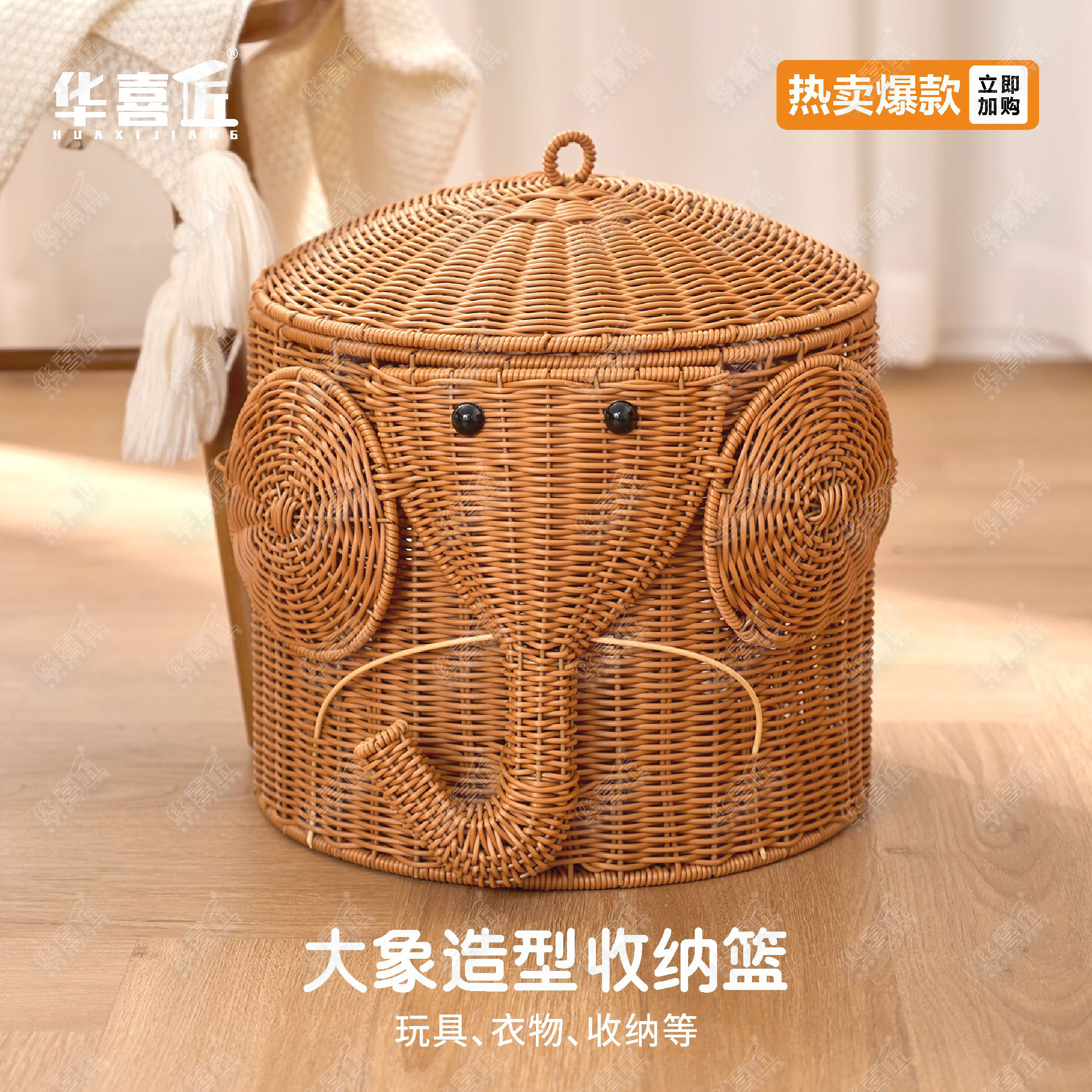 W080可爱大象带盖篮仿藤手工创意客厅家用储物桶收纳筐玩具收纳篮