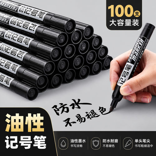 12pcs Black Permanent Marker Pens, Fine Tip, Waterproof, Qui
