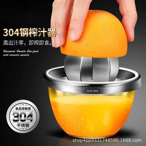 Manual Juicer Fruit Lemon Lime Orange Squeezer柠檬橙汁压榨器