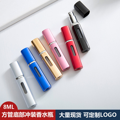 5ml 8ml Portable Mini Refillable Perfume Bottle With Spray