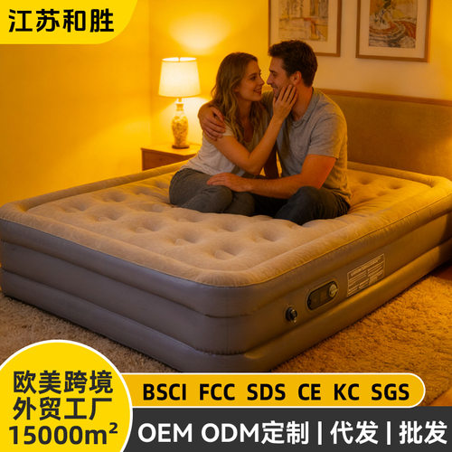 New Travel Camping Air Mattress Airbed Inflatable充气床垫