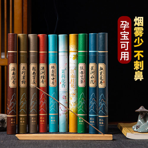 Flute Indian Natural Incense Sticks Pack of 20 Fragrance