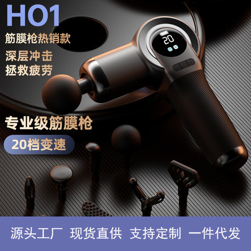 Massage Gun Deep Tissue for Pain Relief Back Massage Gun