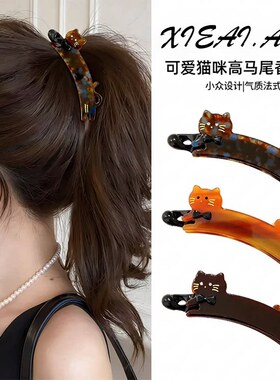 Matte Fish Shaped Hairpin Ponytail Banana Hair Clip Headband