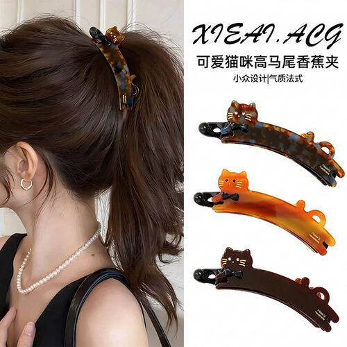 Matte Fish Shaped Hairpin Ponytail Banana Hair Clip Headband