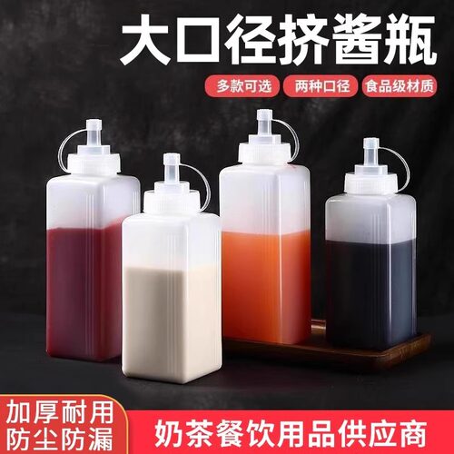 Squeeze sauce bottle supplies burger ketchup squeeze bottle