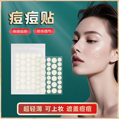 Acne Pimple Master Patch Face Spot Scar Care 24Patches