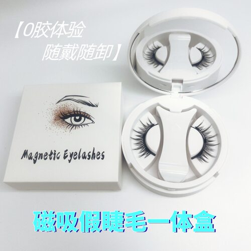 Magnetic False Eyelashes - Glue-Free Reusable Magnet Lashes
