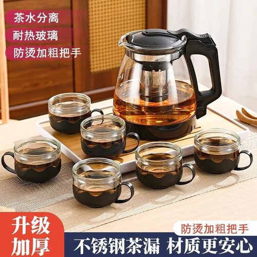 Glass teapot small filter simple tea set office tea pot