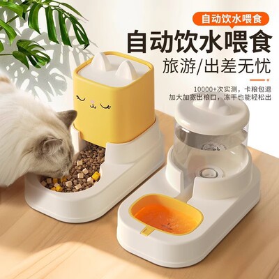 2L Pet Water Fountain Dog Cat Water Fountain With filter