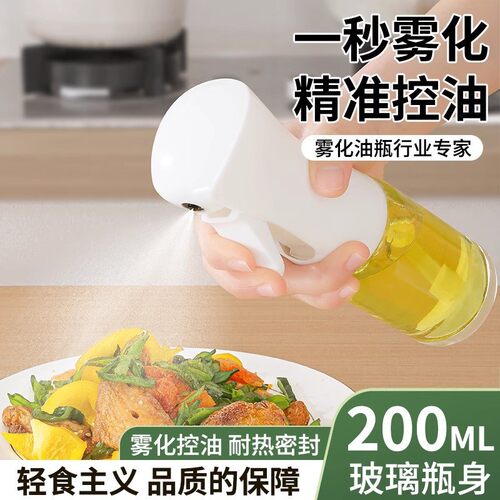 200/300ml Oil Spray Bottle BBQ Cooking Olive Oil Sprayer Kit