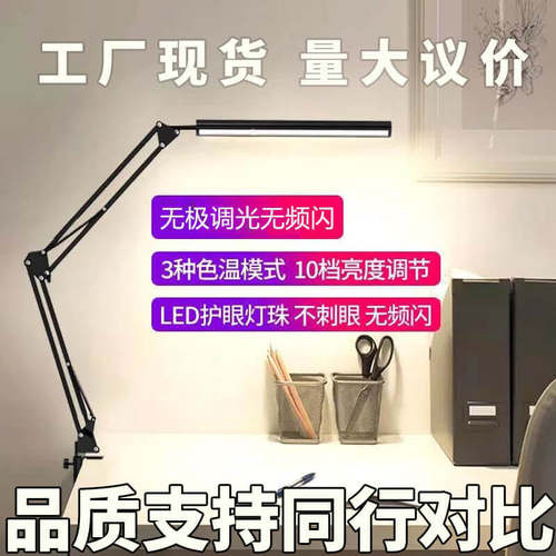 foldable led light usb charge desk lamp table reading study