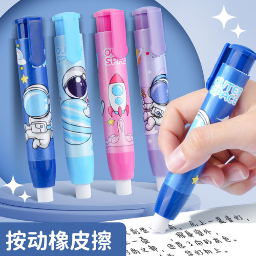 press eraser pupil stationary cute replaceable erasers pen