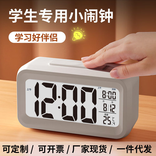 3D LED Digital Alarm Clock Electronic Luminous Night Table
