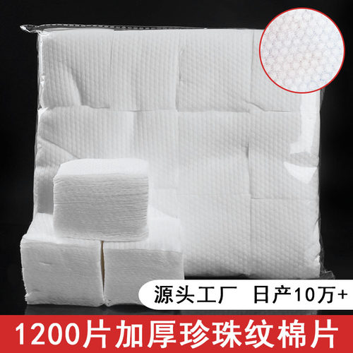 high quality make up cotton pads pad facial puff 化妆棉