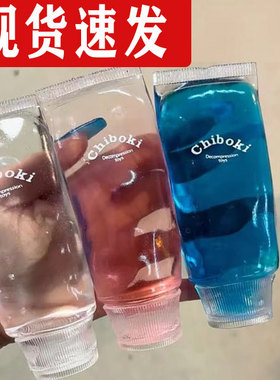 Toothpaste Stress Ball Shapeable Squishy Toy Non-Bounce Jam