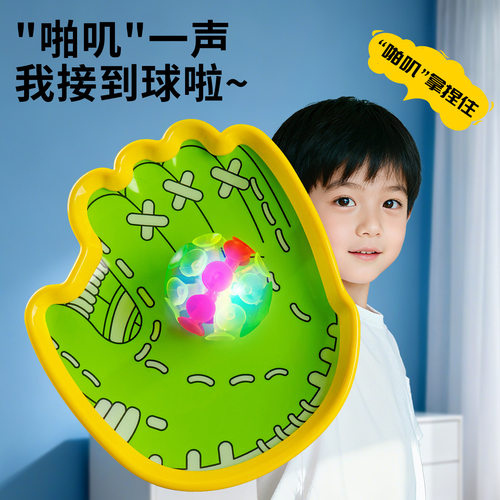 glow sticky ball suction ball sucker ball luminous 吸盘球