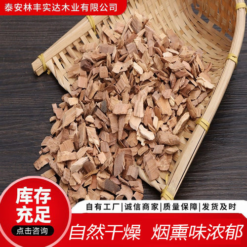 1000g BBQ Smoker Wood Chips Apple Pear Cherry Hickory Nature