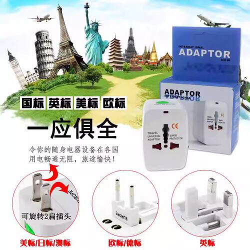 Hot Sale Travel Adapter with Dual USB Port Universal Adaptor