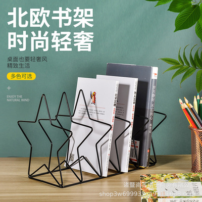 Lconcise style bookends desktop metal book stand金属书立书架