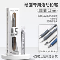 6pcs/set Automatic Pencil for Writing 0.5mm Mechanical Penci thumbnail 8
