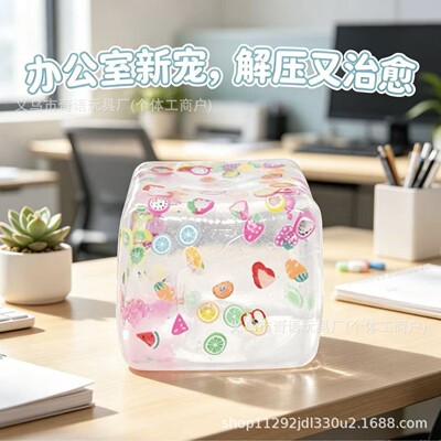 NEW Fidget Toy Mini Squishy Toys Mochi Ice Block Stress Ball