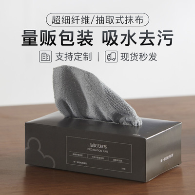 Microfiber Cleaning Cloths - Oil-Resistant Tear-Off