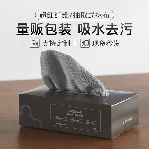 Microfiber Cleaning Cloths - Oil-Resistant Tear-Off