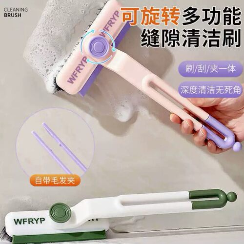 Scrub Brush for Cleaning Shower Scrubber Cleaner Brush