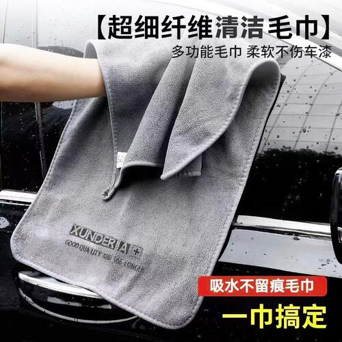 10/5 PCS Car Wash Microfiber Towel Car Cleaning Drying Cloth