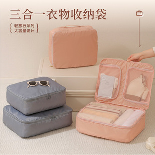 收纳 MakeUp bag travel organizer for toiletries toiletry kit