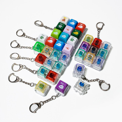 keyboard fidget toy clickers stress relief toys键盘玩具