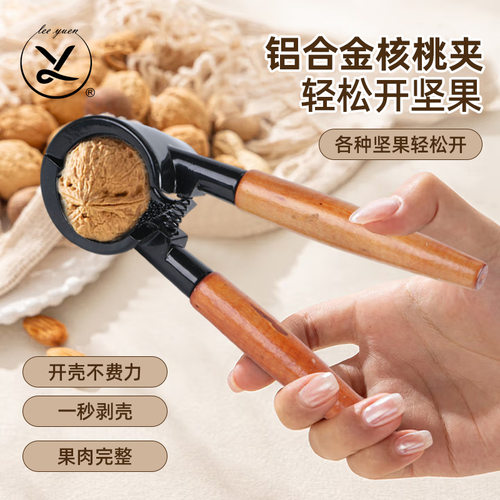 zinc alloy quick walnut cracker nutcracker sheller nut opene