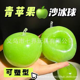 Squishy Food Toys Fake Steamed Dumpling Hiele减压玩具