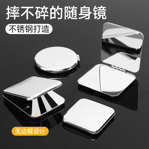 1pcs Portable Women Stainless Steel Makeup Mirror Hand Pocke