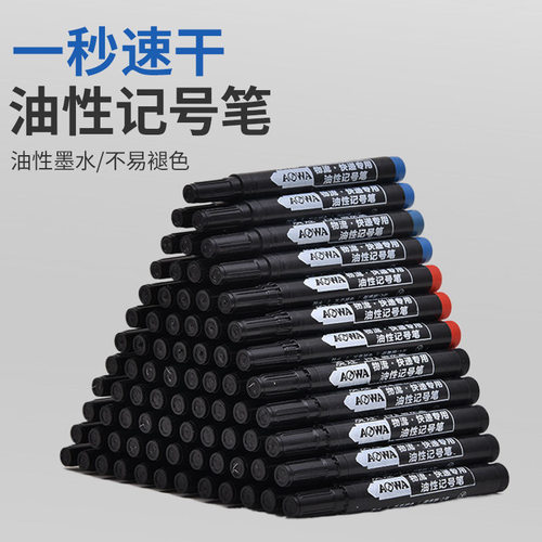 12pcs Black Permanent Marker Pens, Fine Tip, Waterproof, Qui