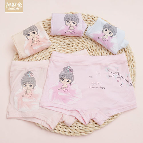 1Pc/Lot Baby Girls Underwear Cotton Panties Kids Short Bri