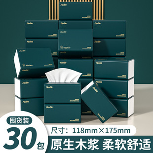 80pcs cartons home tissue toilet paper 抽取式家用卫生纸餐巾