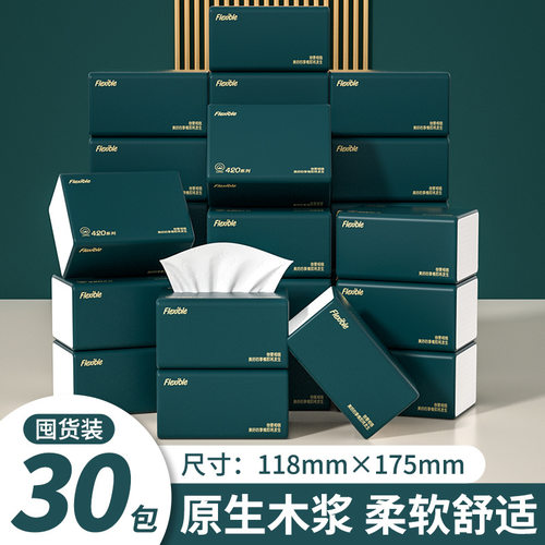 80pcs cartons home tissue toilet paper 抽取式家用卫生纸餐巾