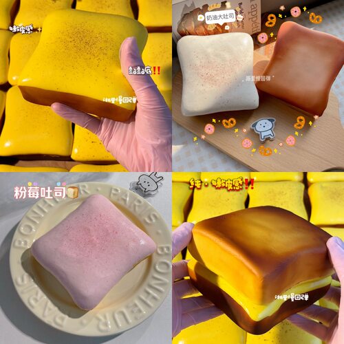 Squishy Soap Anti-Stress Toy Simulated Butter Stress-Relievi