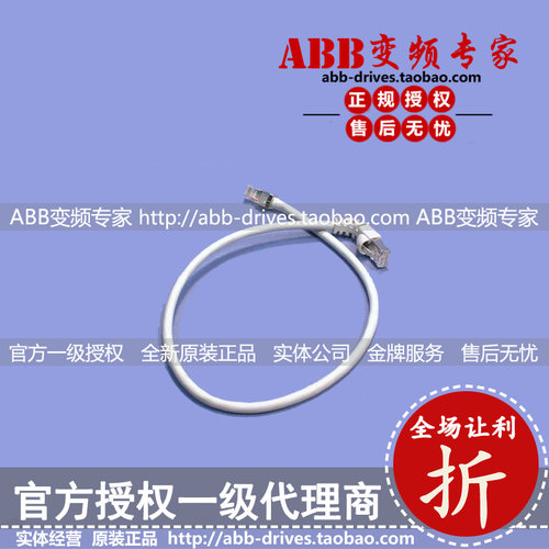 ABB变频器ACS880备件ZCU-13连接ZDPI-01的线缆