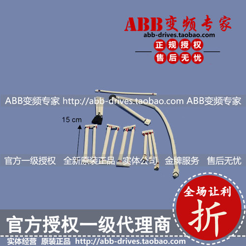 ABB变频器ACS880备件连接线缆包/线束包全新原装正品