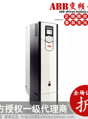 ABB变频器ACS880-01-119A-7/110KW/三相690V全新原装正品