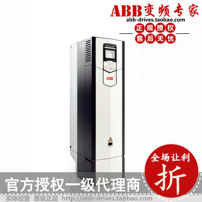 ABB变频器ACS880-01-027A-7/22KW/三相690V全新原装正品