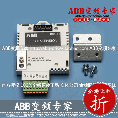 ABB变频器可选件IO扩展卡BIO-01