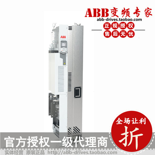 ABB变频器ACS580-04-880A-4/500KW/三相380V全新原装正品一级授权