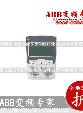 全新原装正品ABB变频器DCS550/800控制盘/操作面板DCS-CP-P