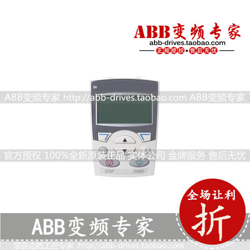 全新原装正品ABB变频器DCS550/800控制盘/操作面板DCS-CP-P