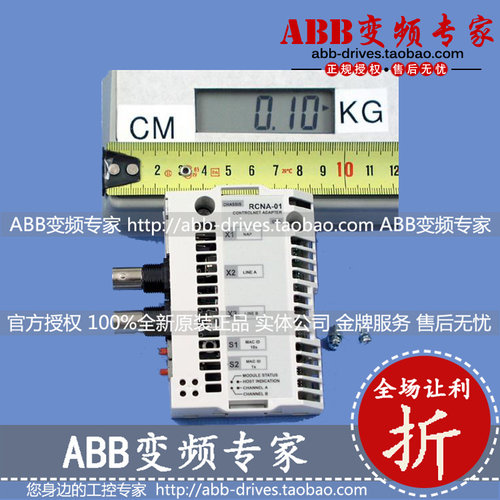 ABB变频器总线适配器RCNA-01全新原装正品