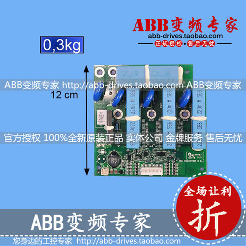 ABB变频器ACS880整流桥控制及保护板ZINP-771全新原装正品